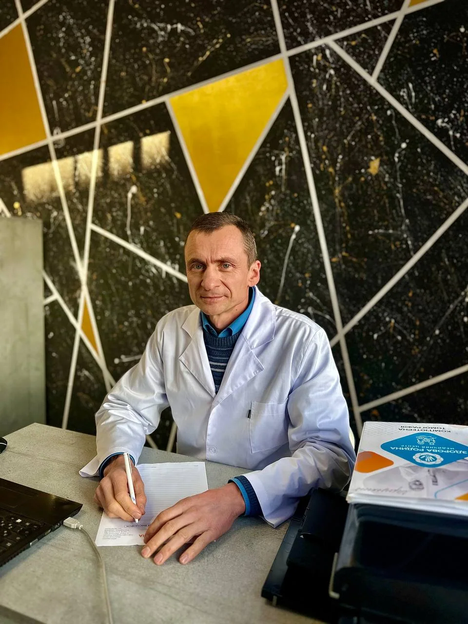 Фотографія лікаря Мерецький Віктор Миколайович