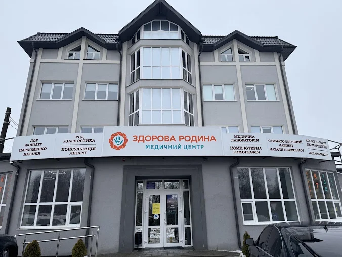 Фасад і головний вхід медичного центру — «Здорова Родина», Рівне, Стельмаха, 18-М